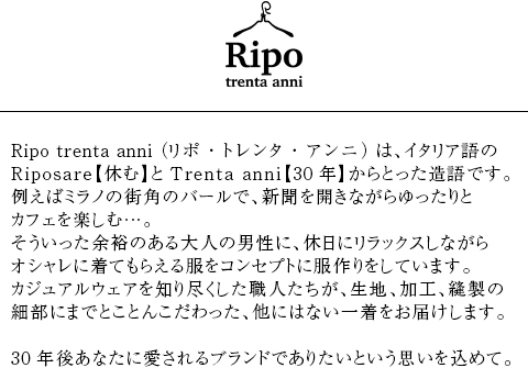 株式会社Weed | Ripo trenta anni